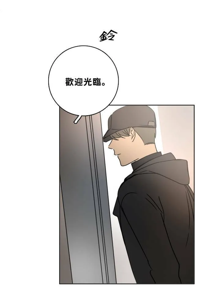 [第2季] 第86话 重回 第83页