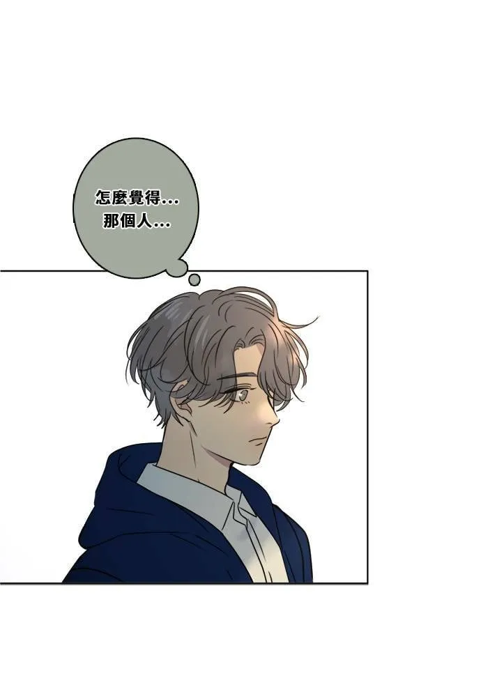 [第2季] 第86话 重回 第84页