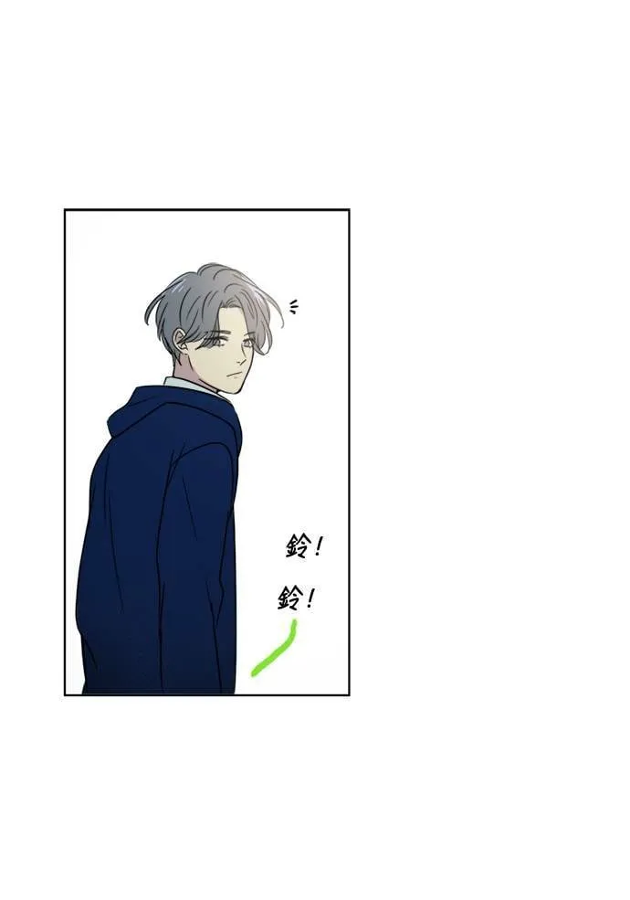 [第2季] 第86话 重回 第85页