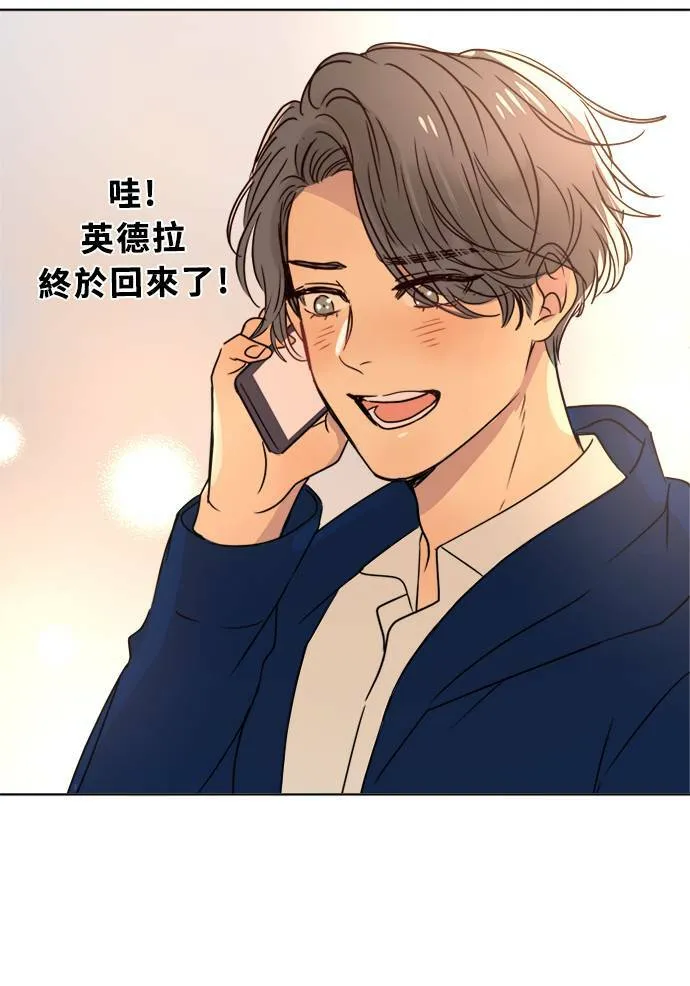 [第2季] 第86话 重回 第93页