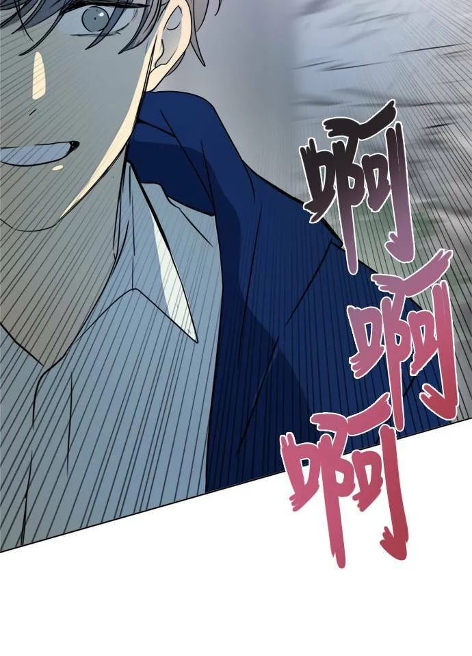 [第2季] 第86话 重回 第96页