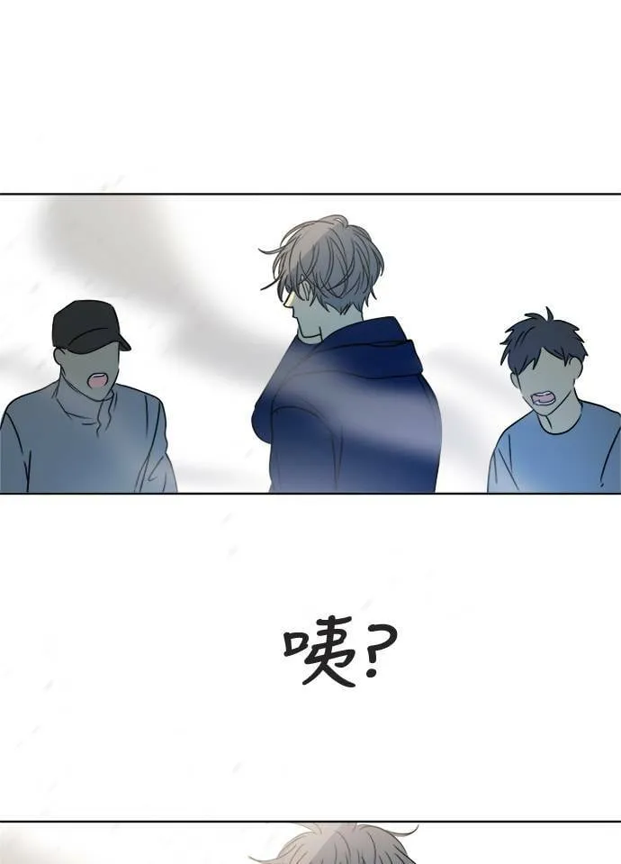 [第2季] 第86话 重回 第97页