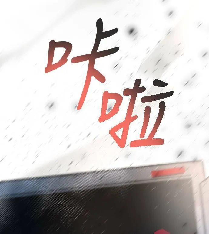 [第2季] 第86话 重回 第107页