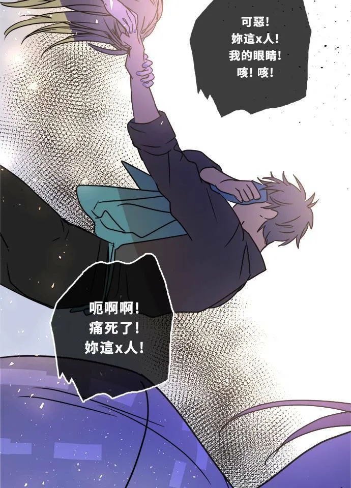 [第2季] 第87话 报復 第62页