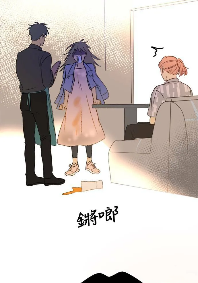[第2季] 第87话 报复 第11页