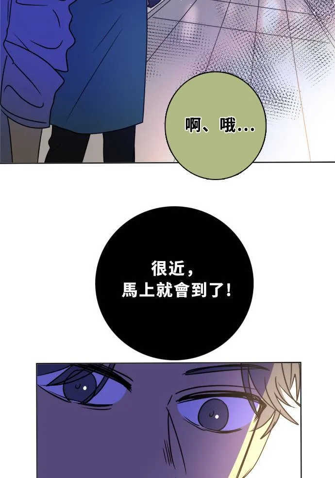 [第2季] 第87话 报复 第19页