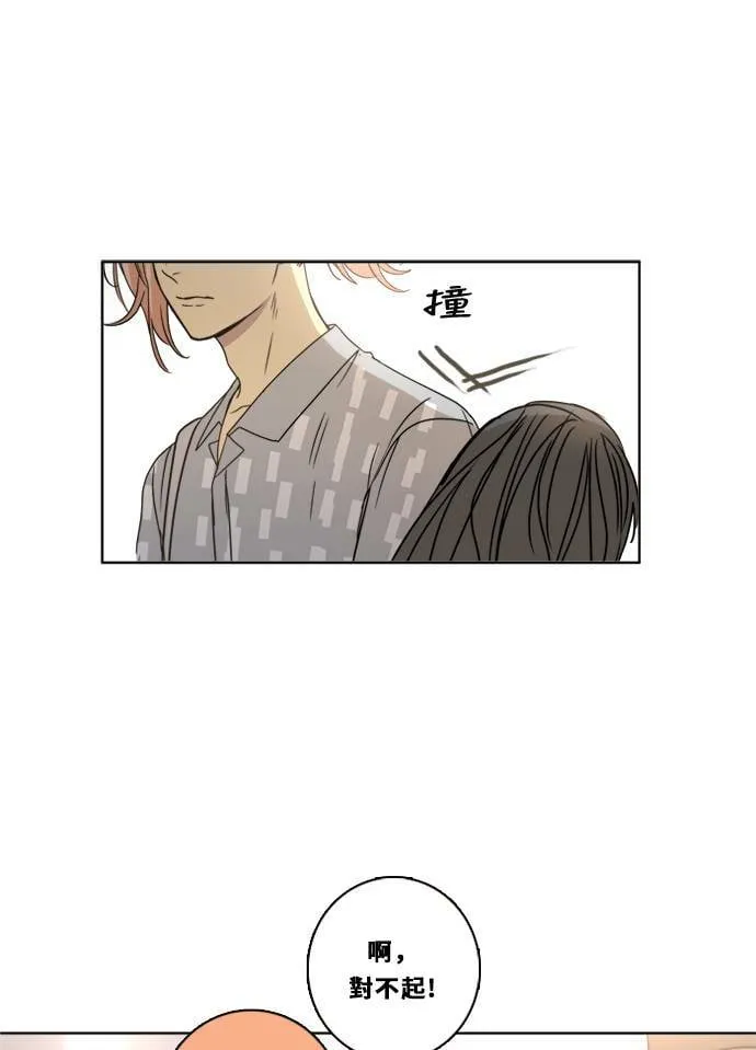[第2季] 第87话 报复 第23页