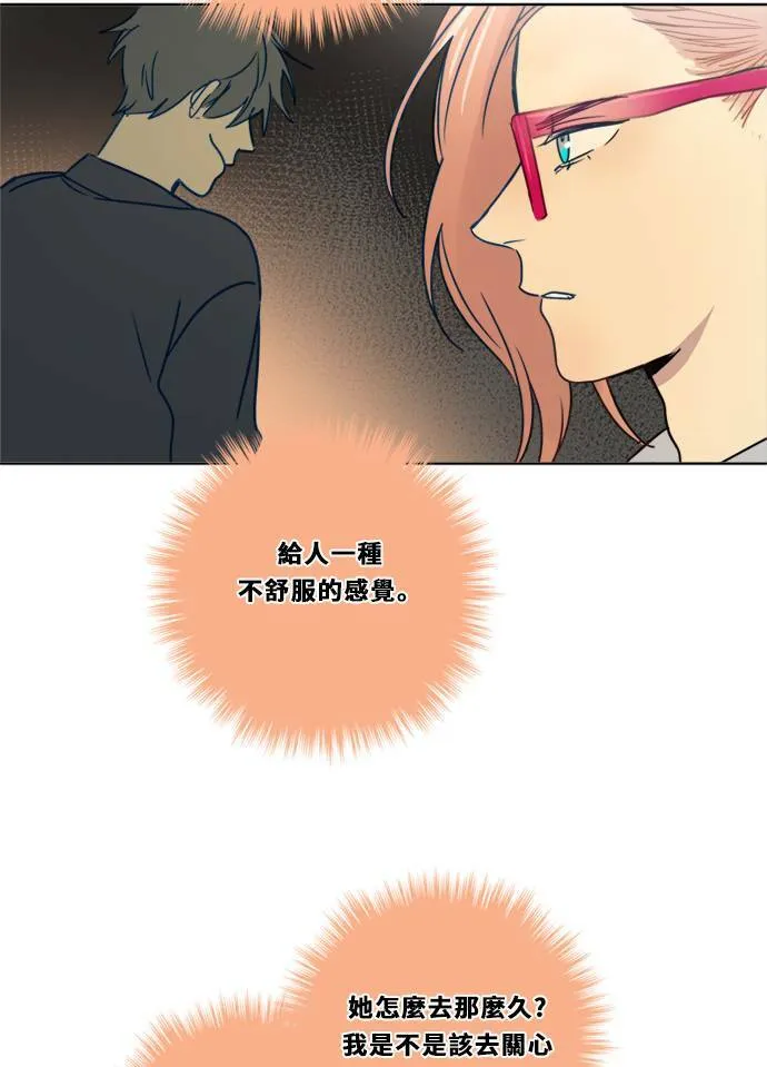 [第2季] 第87话 报复 第27页