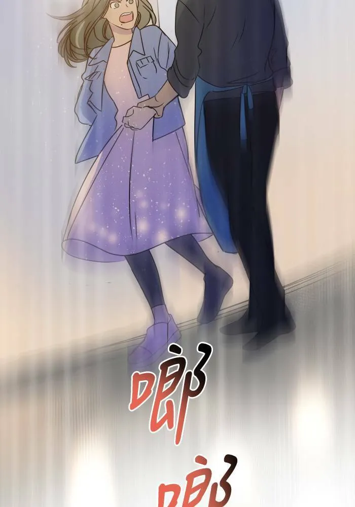 [第2季] 第87话 报复 第38页