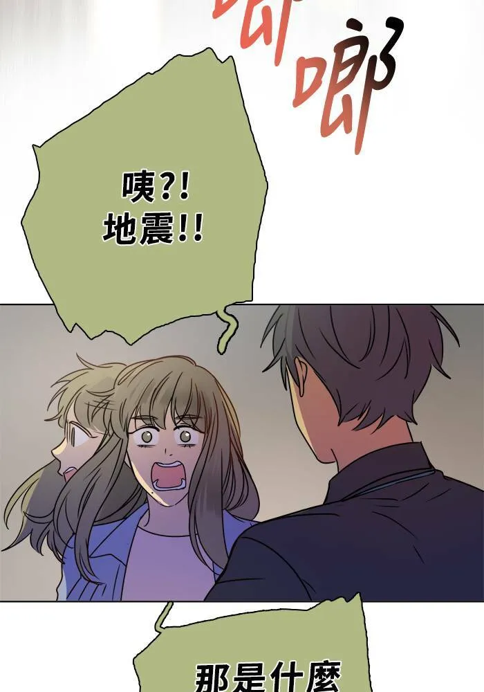 [第2季] 第87话 报复 第39页