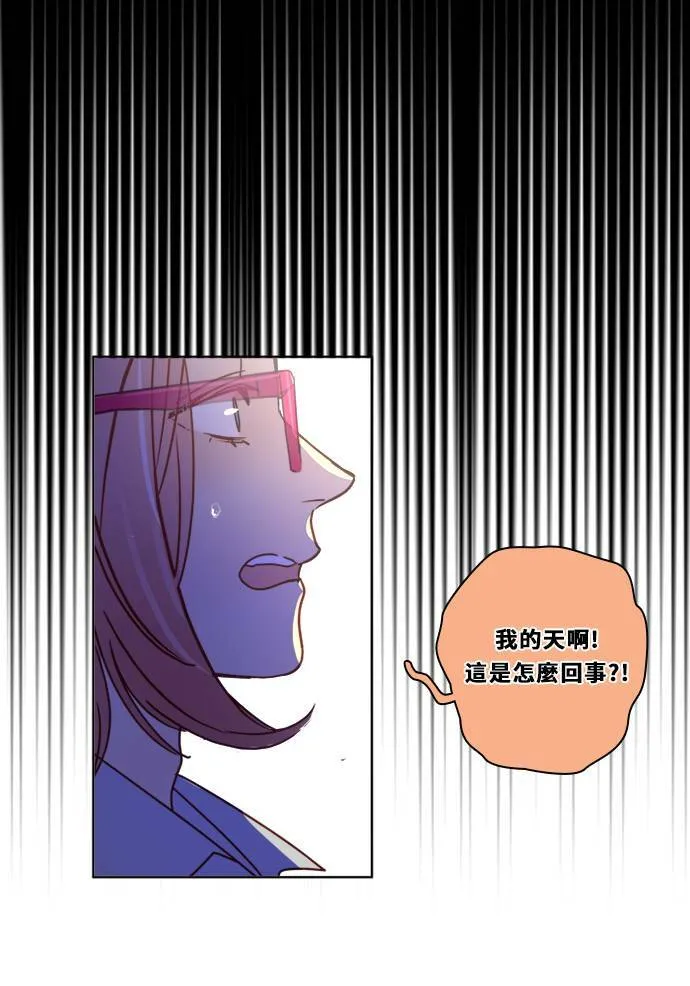 [第2季] 第87话 报复 第52页