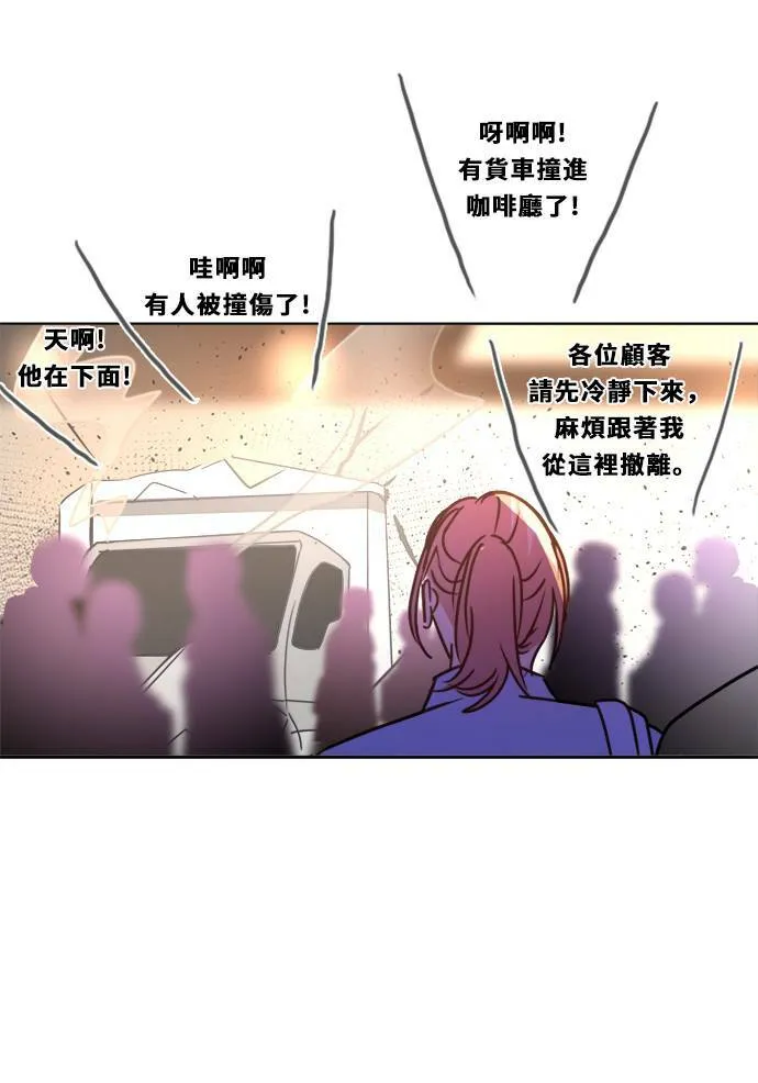 [第2季] 第87话 报复 第53页