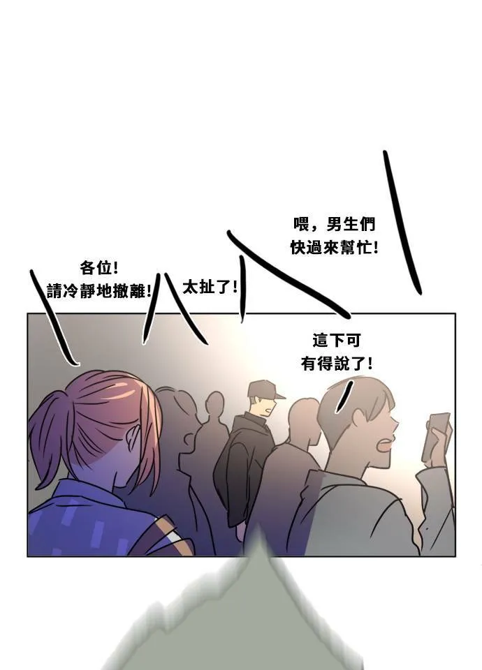 [第2季] 第87话 报复 第55页
