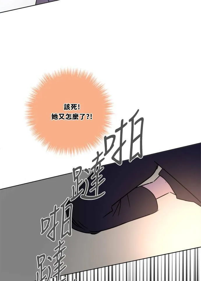 [第2季] 第87话 报复 第58页