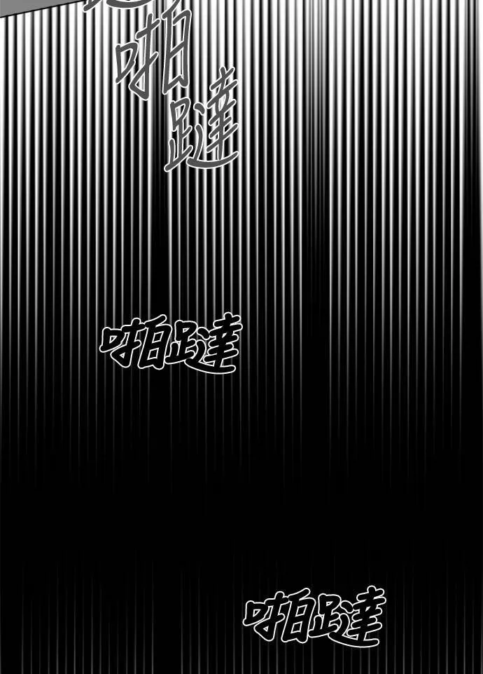 [第2季] 第87话 报复 第59页