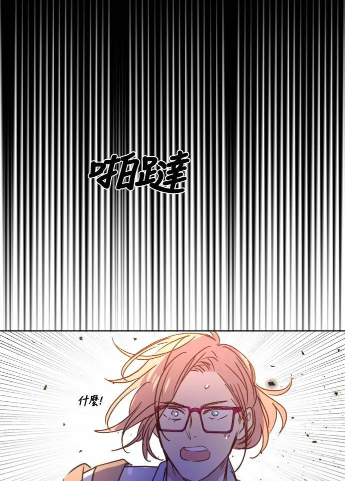 [第2季] 第87话 报复 第60页