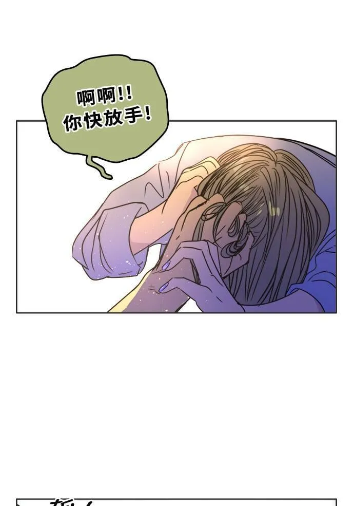 [第2季] 第87话 报复 第64页