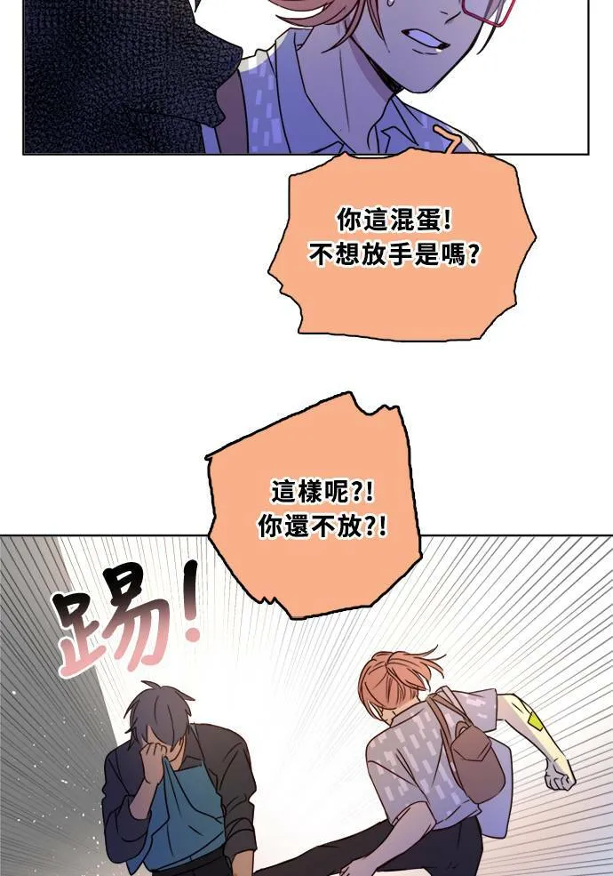 [第2季] 第87话 报复 第80页