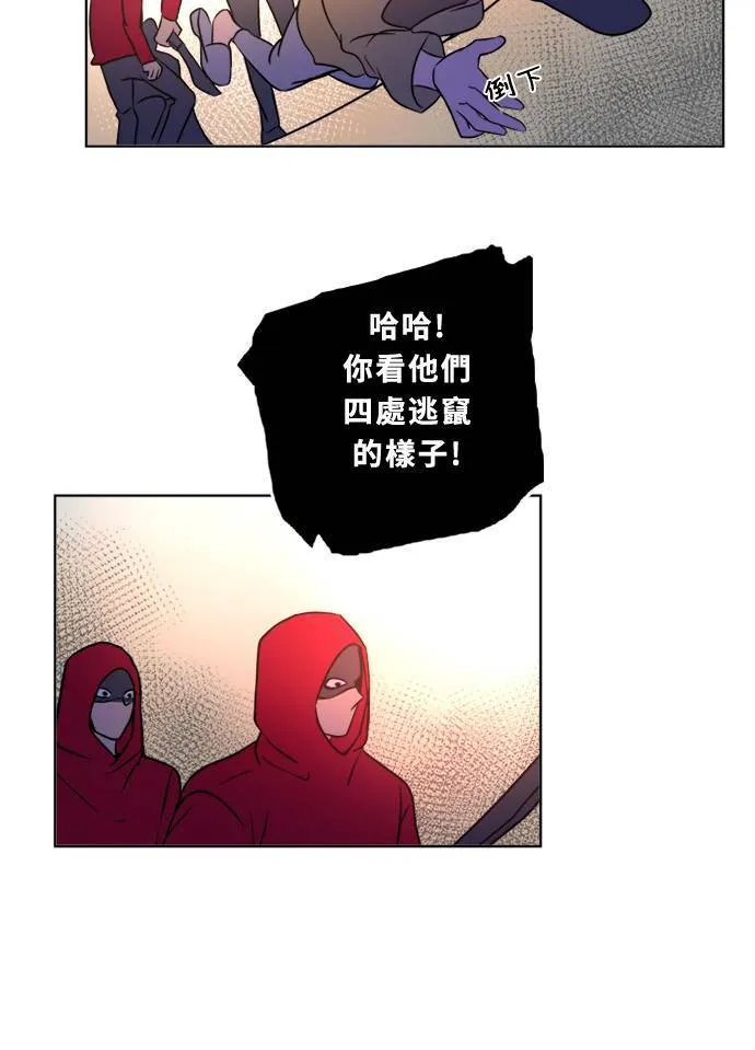 [第2季] 第88话 报復(2) 第19页