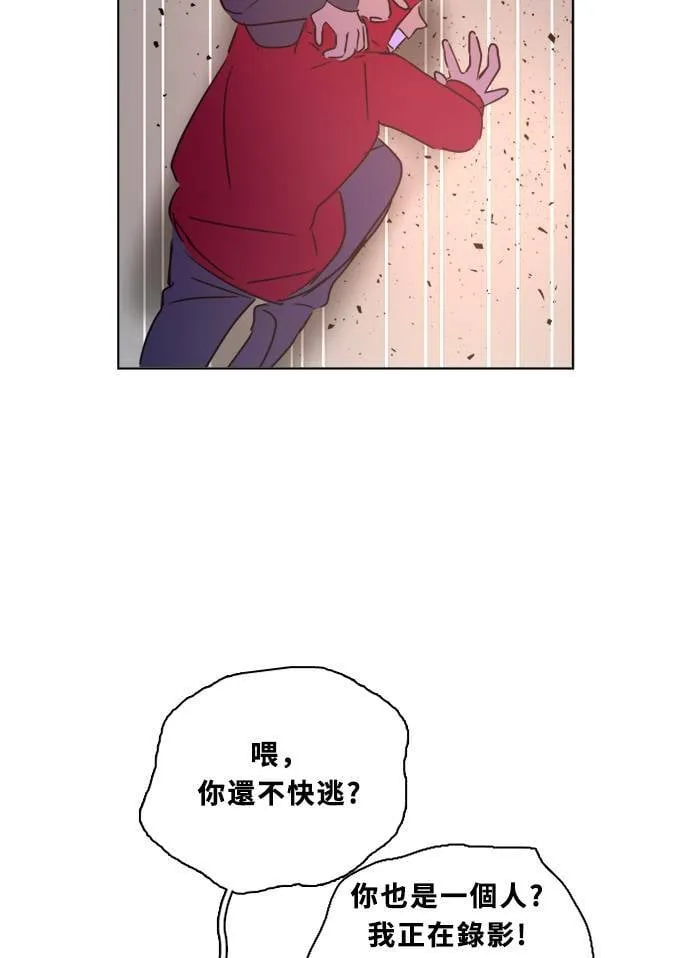 [第2季] 第88话 报復(2) 第31页