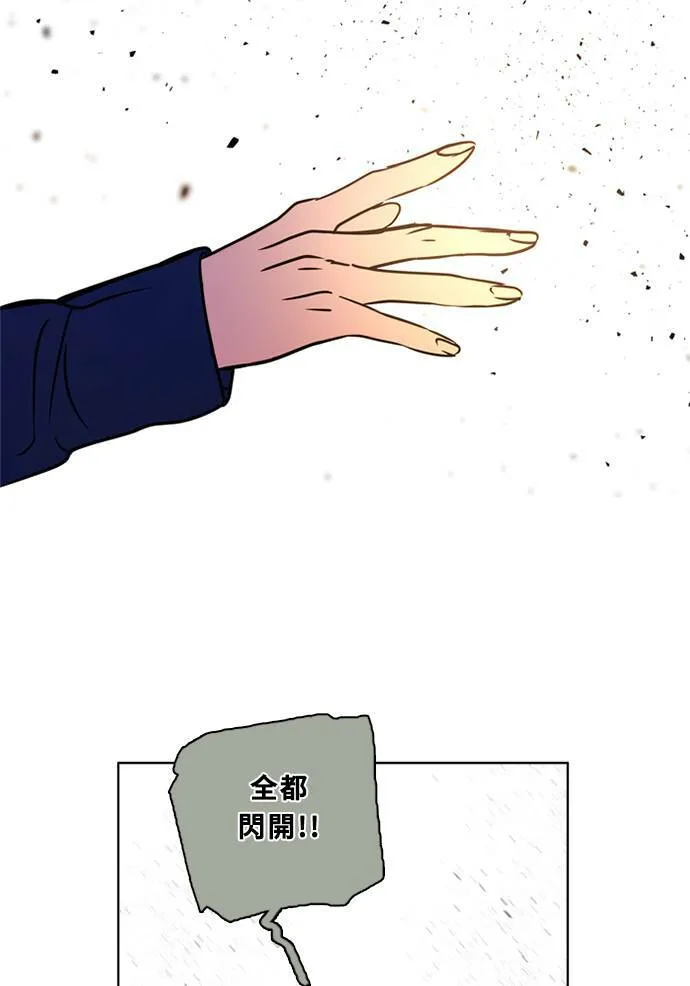 [第2季] 第88话 报復(2) 第34页