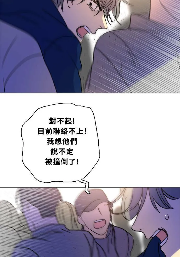 [第2季] 第88话 报復(2) 第36页
