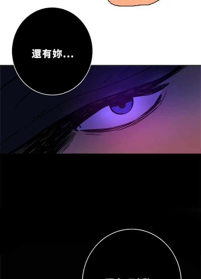 [第2季] 第88话 报復(2) 第46页