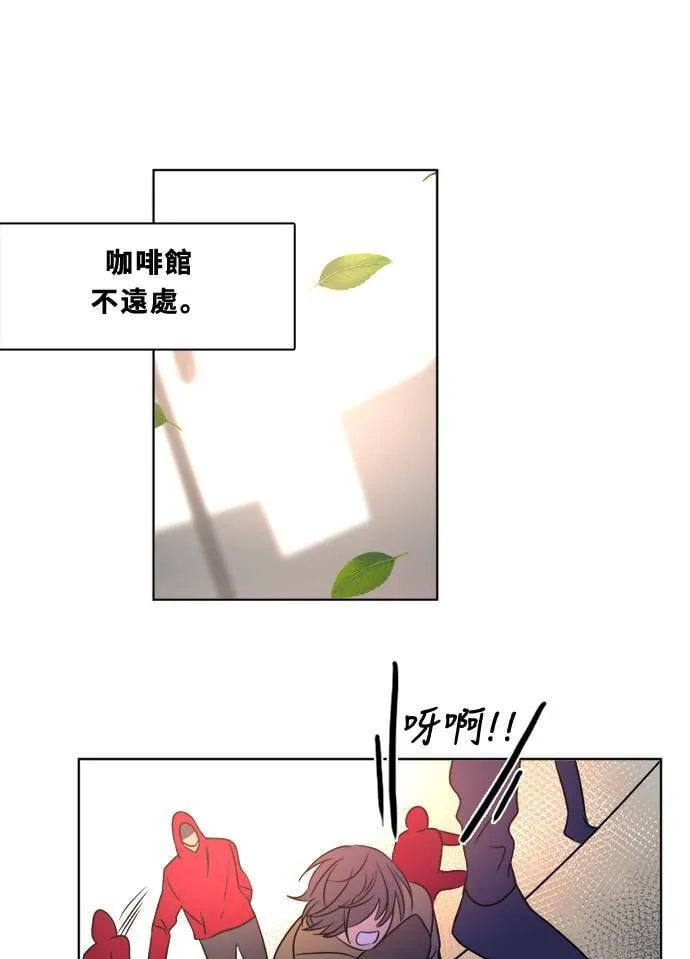 [第2季] 第88话 报复(2) 第18页