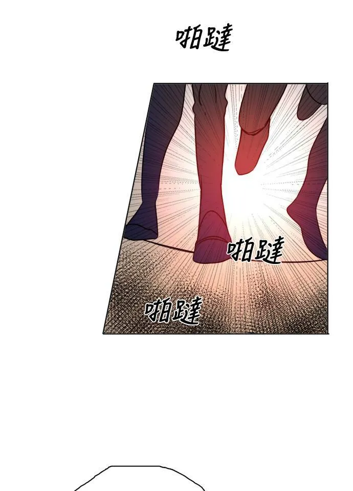 [第2季] 第88话 报复(2) 第20页