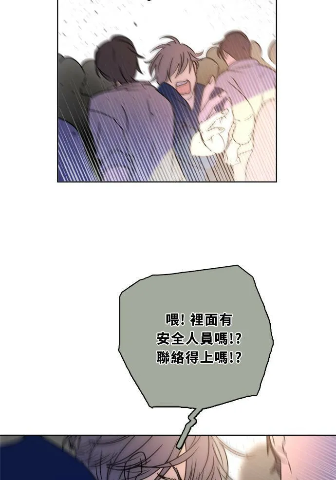 [第2季] 第88话 报复(2) 第35页