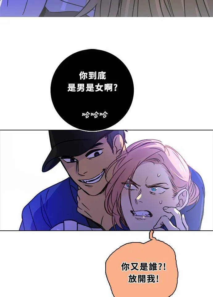 [第2季] 第88话 报复(2) 第45页