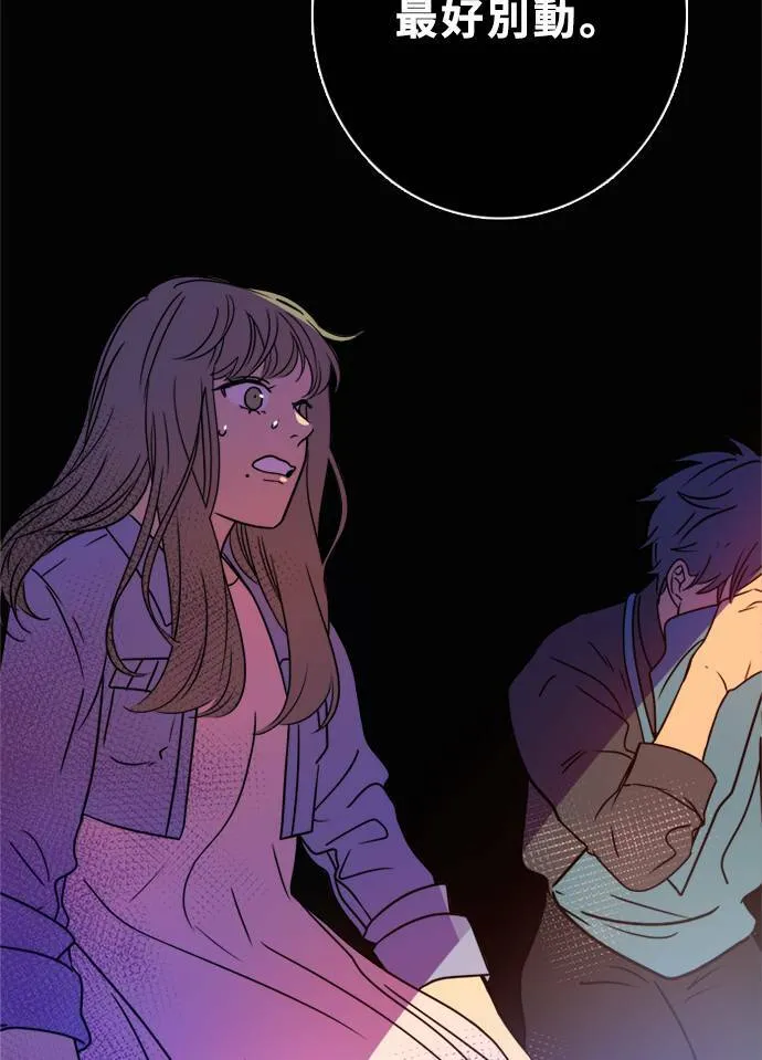 [第2季] 第88话 报复(2) 第47页