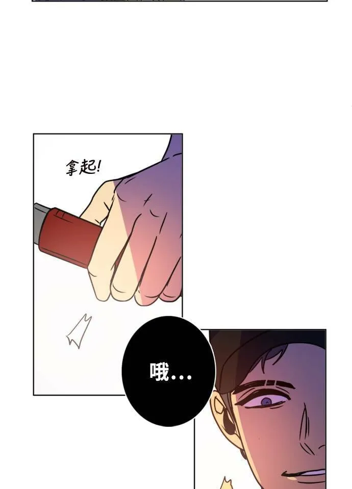 [第2季] 第88话 报复(2) 第50页
