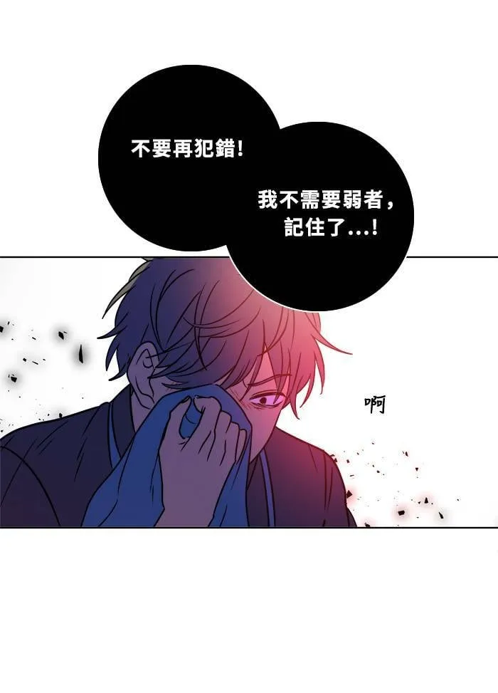 [第2季] 第88话 报复(2) 第56页