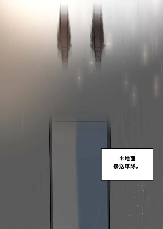 [第2季] 第89话 报復(3) 第7页