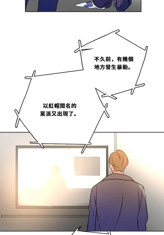 [第2季] 第89话 报復(3) 第18页