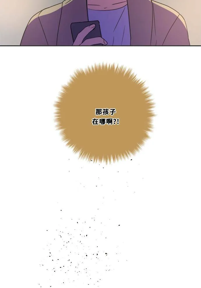 [第2季] 第89话 报復(3) 第20页