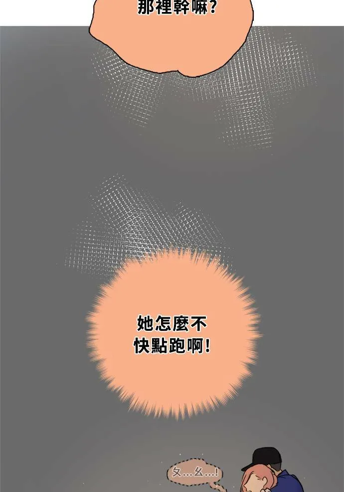 [第2季] 第89话 报復(3) 第26页