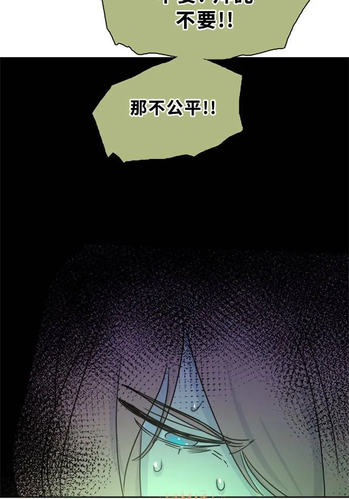 [第2季] 第89话 报復(3) 第30页