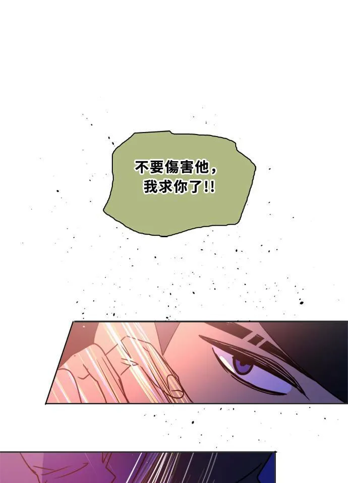 [第2季] 第89话 报復(3) 第32页