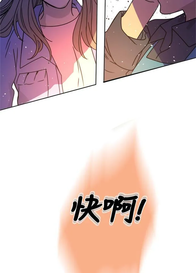 [第2季] 第89话 报復(3) 第40页