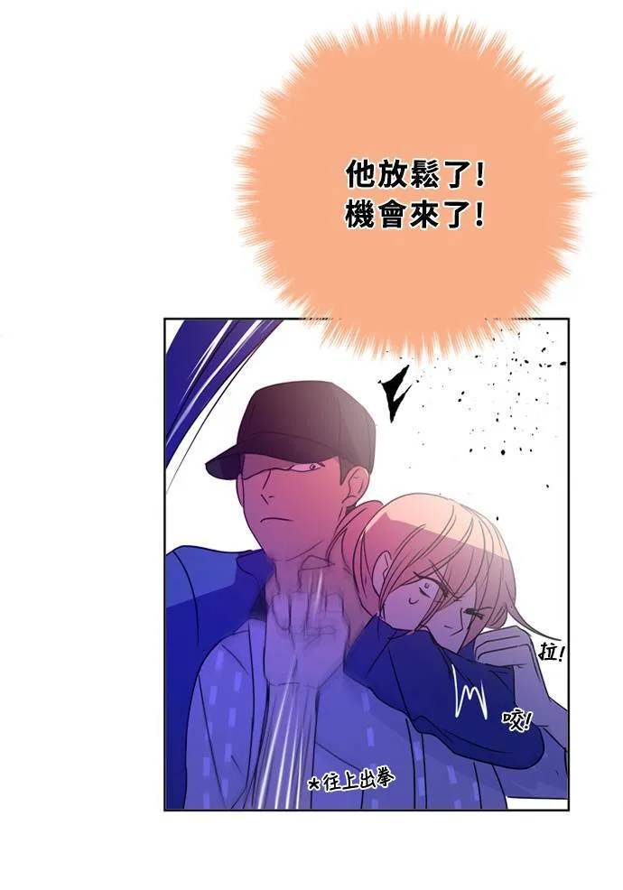 [第2季] 第89话 报復(3) 第44页