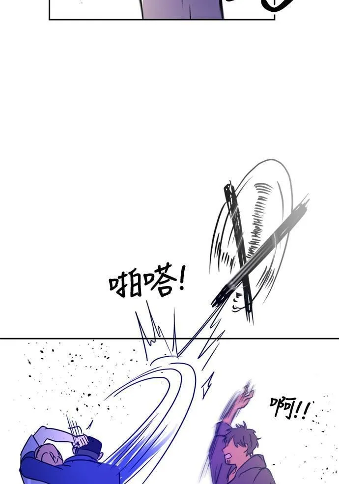 [第2季] 第89话 报復(3) 第46页