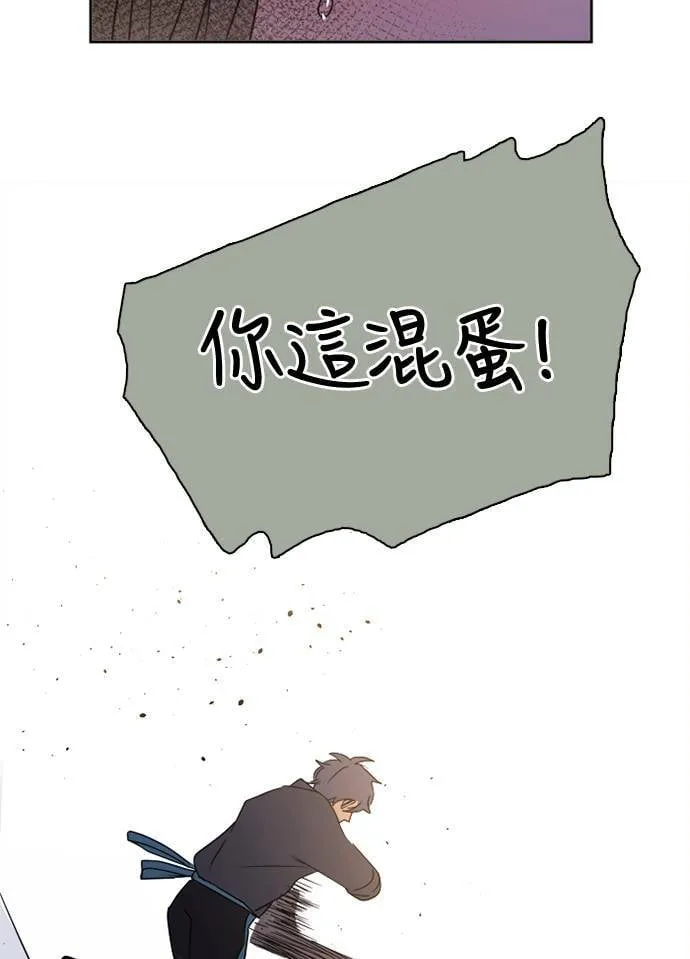 [第2季] 第89话 报復(3) 第59页