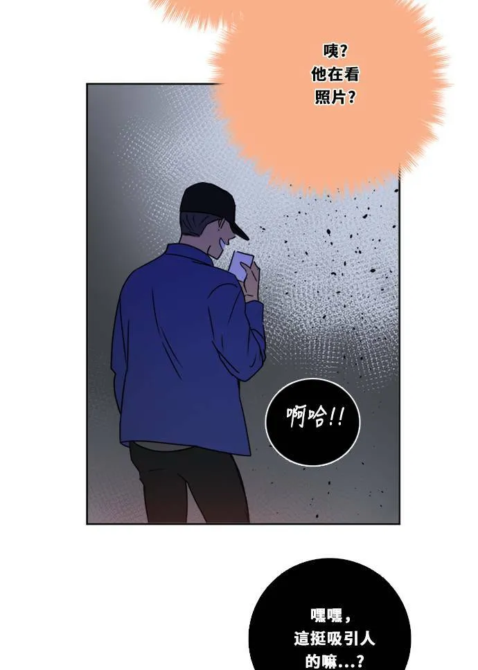 [第2季] 第89话 报復(3) 第83页