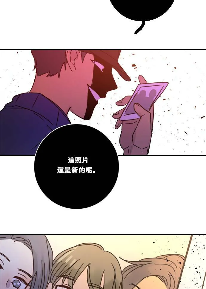 [第2季] 第89话 报復(3) 第84页
