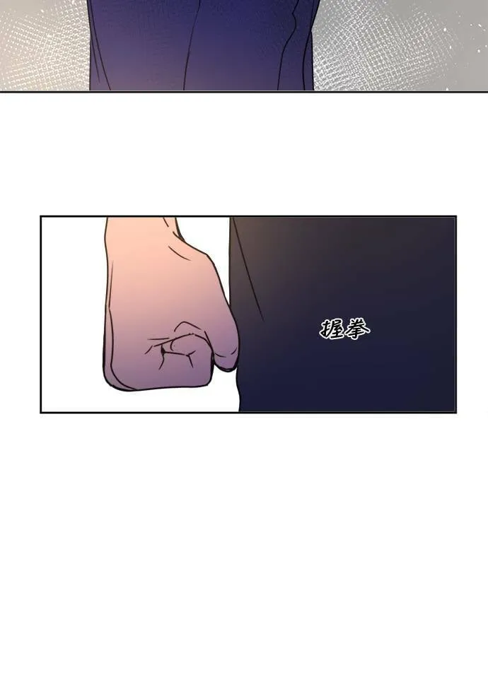 [第2季] 第89话 报复(3) 第15页