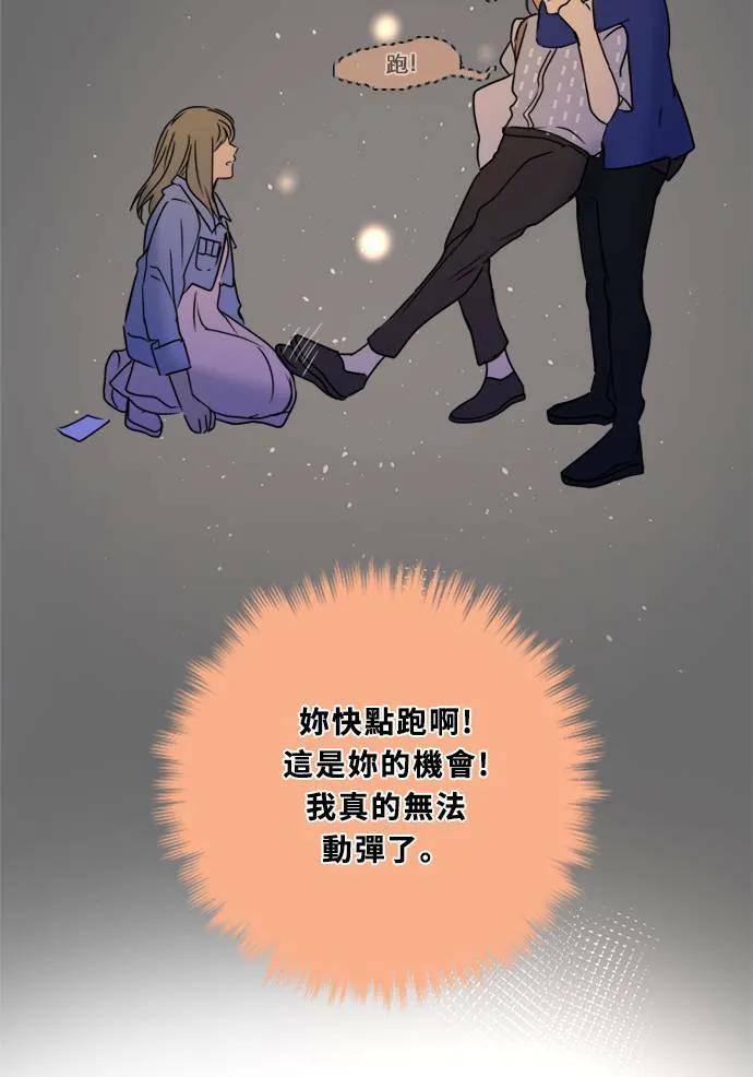 [第2季] 第89话 报复(3) 第27页