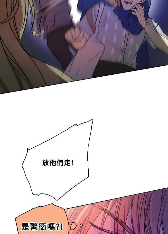 [第2季] 第89话 报复(3) 第35页