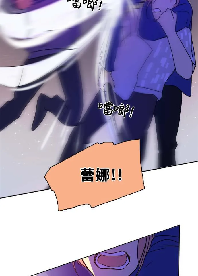 [第2季] 第89话 报复(3) 第38页